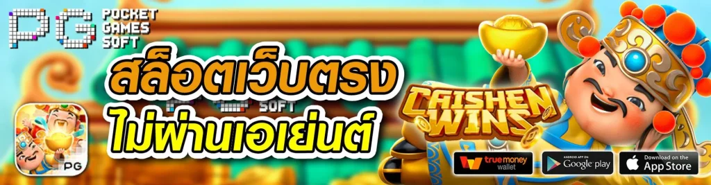 washington888 ทาง เข้า
